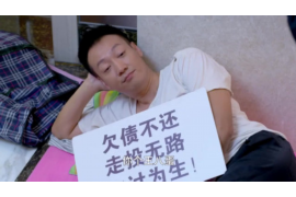 崇礼商账追讨清欠服务